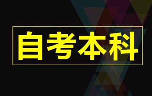 退伍军人报考统招全日制大专的条件