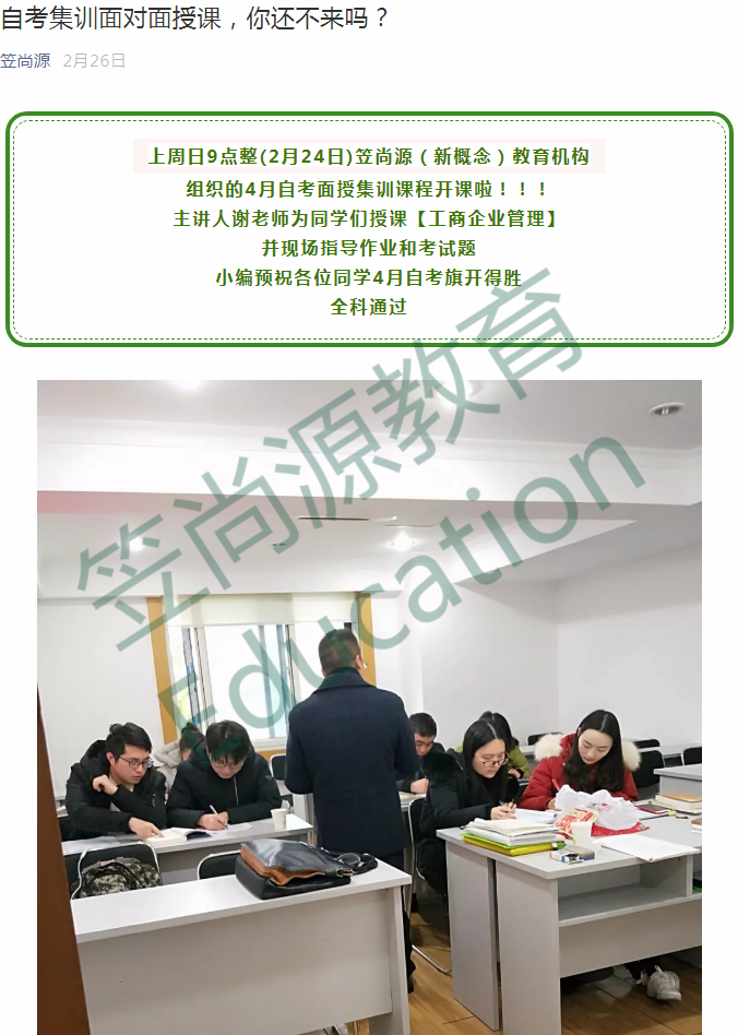 成都理工大学自考报名啦