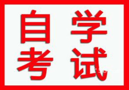 湘潭大学计算机科学与技术专业本科段报考简章