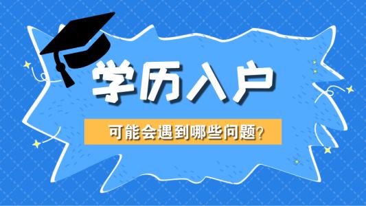 深圳大鹏新区入户积分查询,1个月便拿到深圳户口