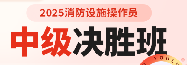 优路教育